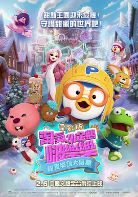 怡红院最新